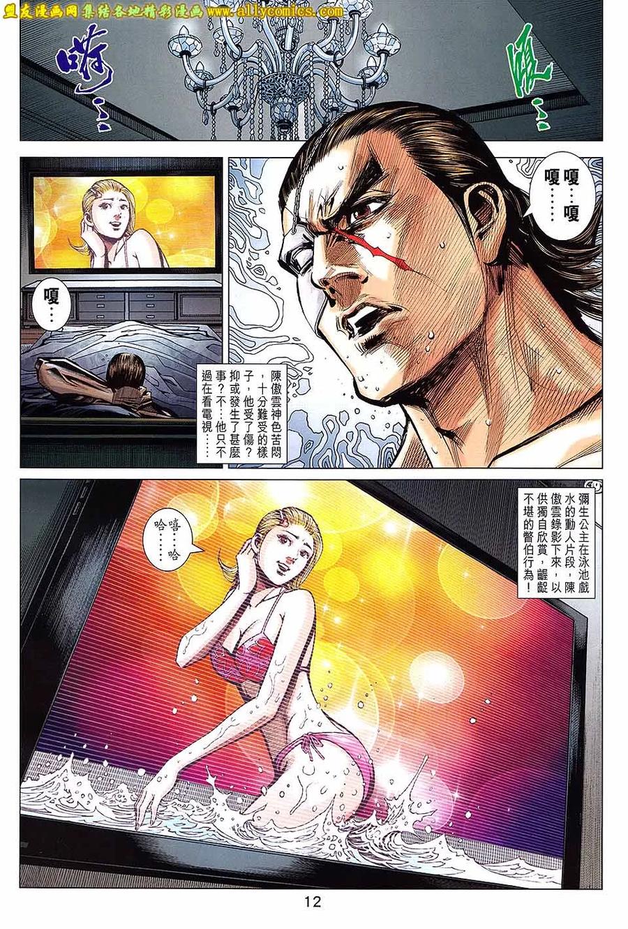 第12页