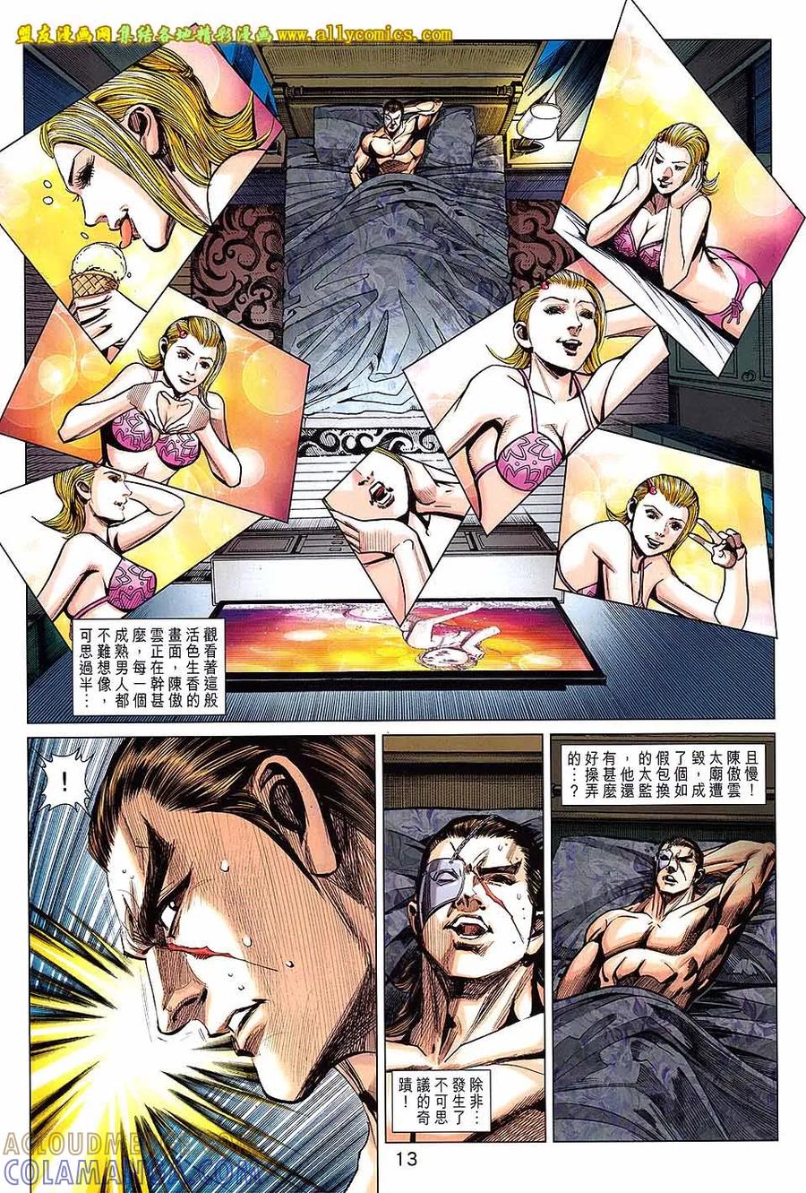 第13页