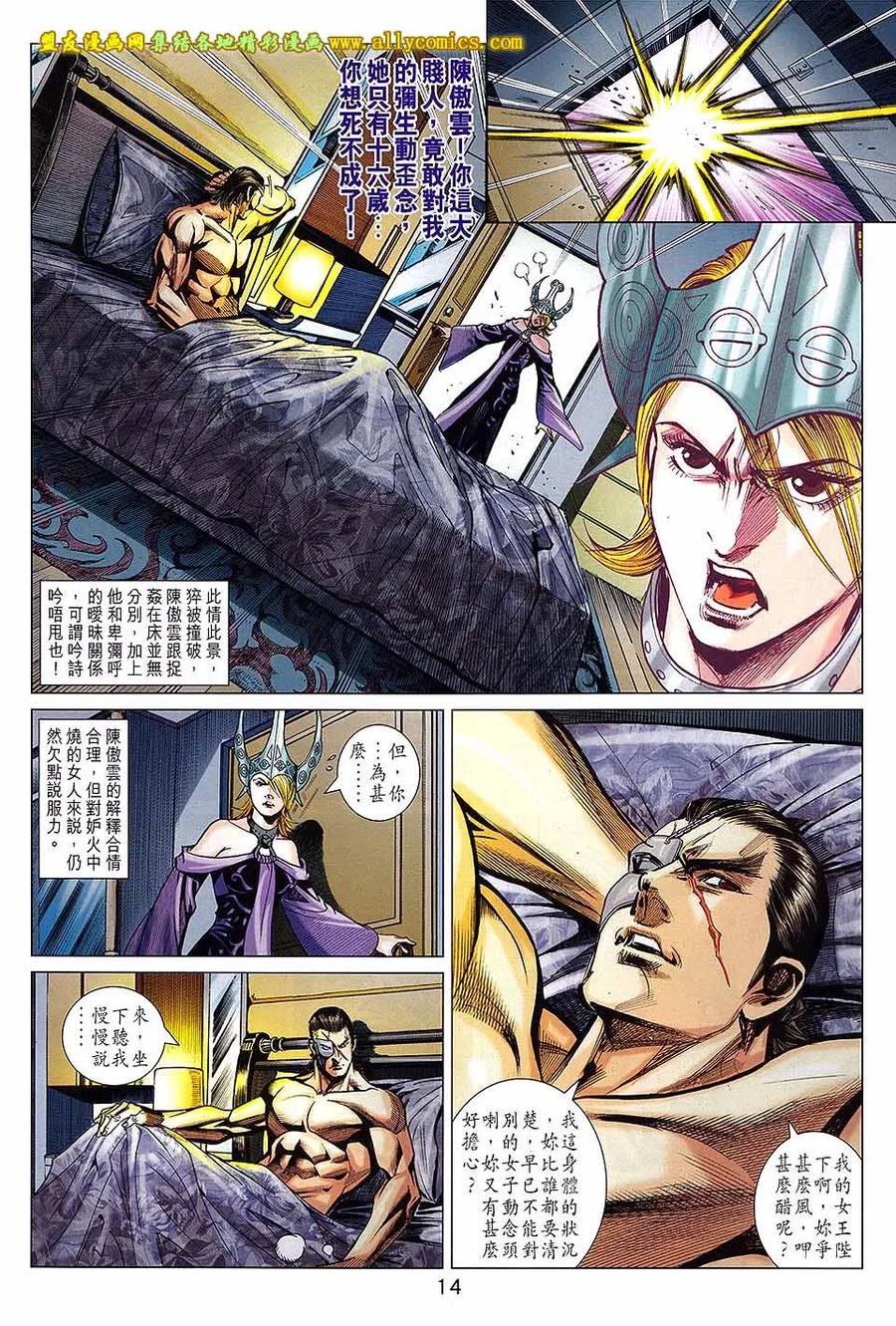 第14页