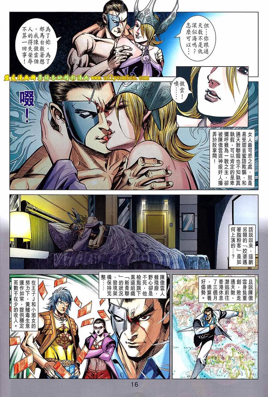 第16页