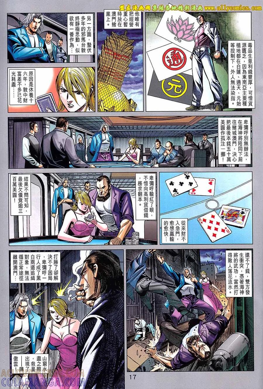 第17页