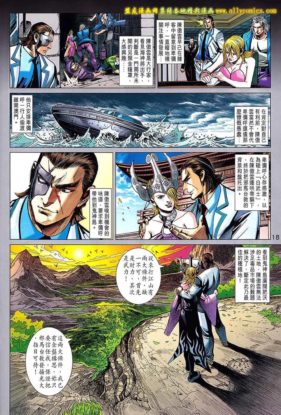第18页