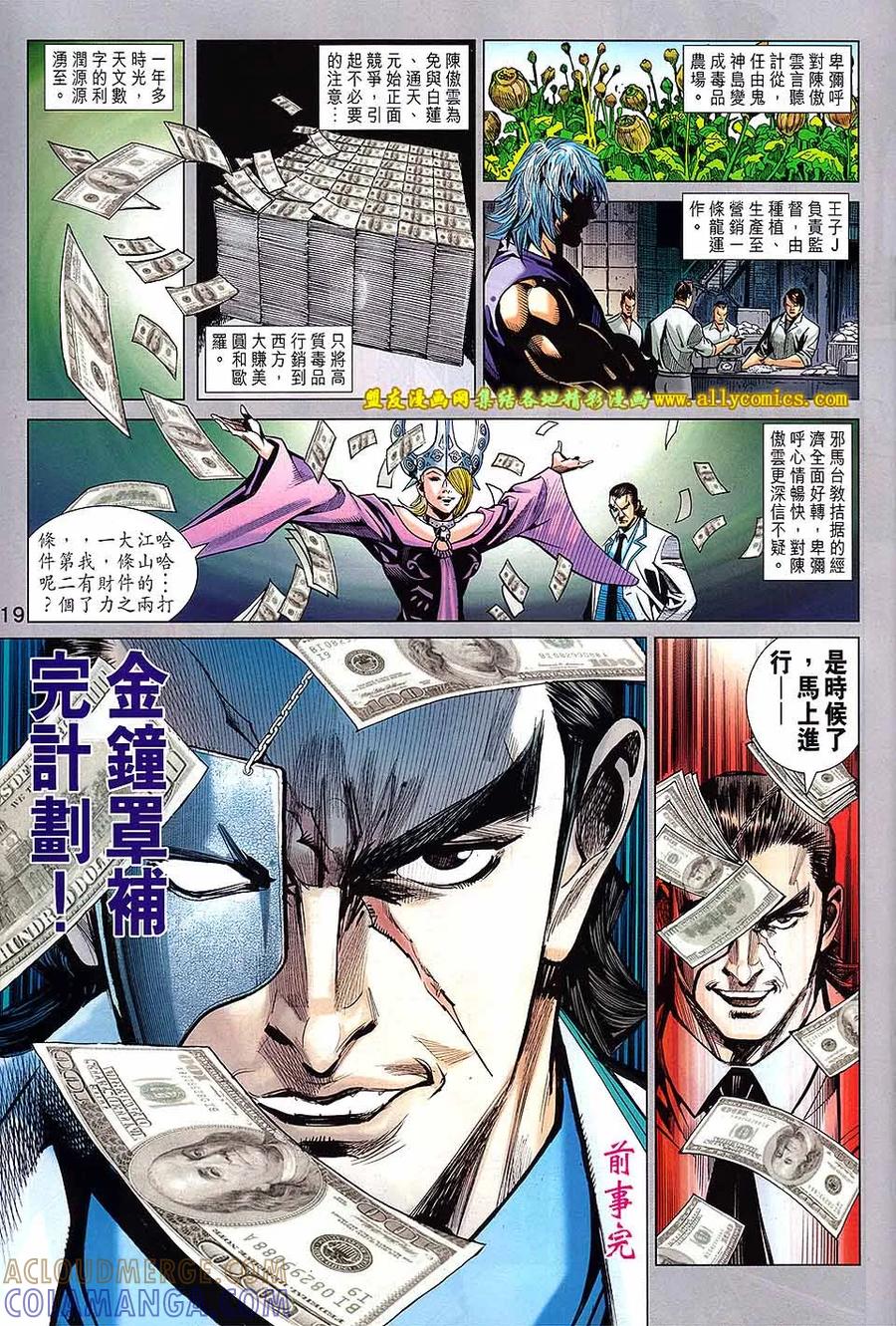 第19页