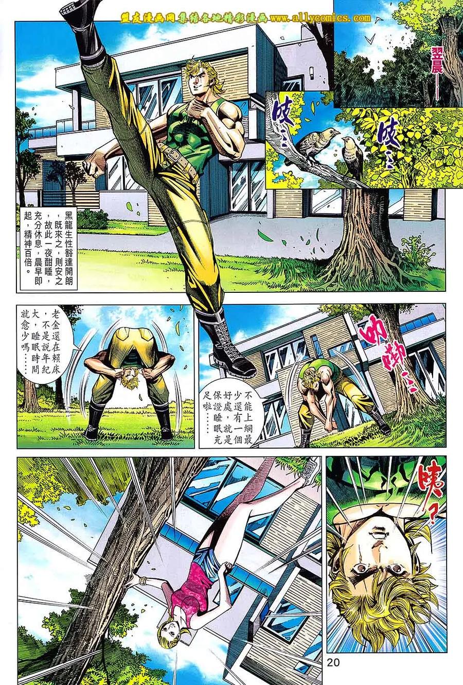 第20页