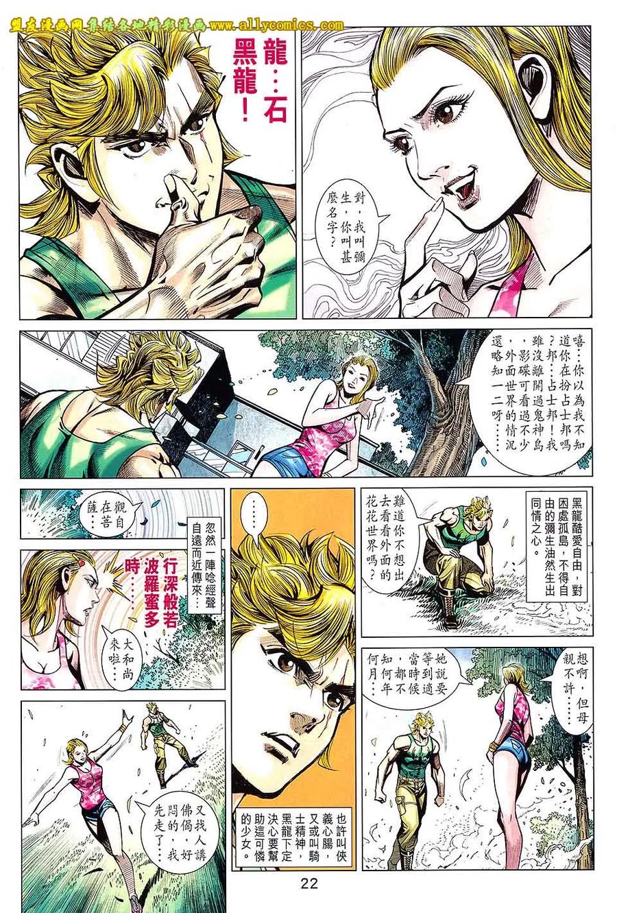 第22页