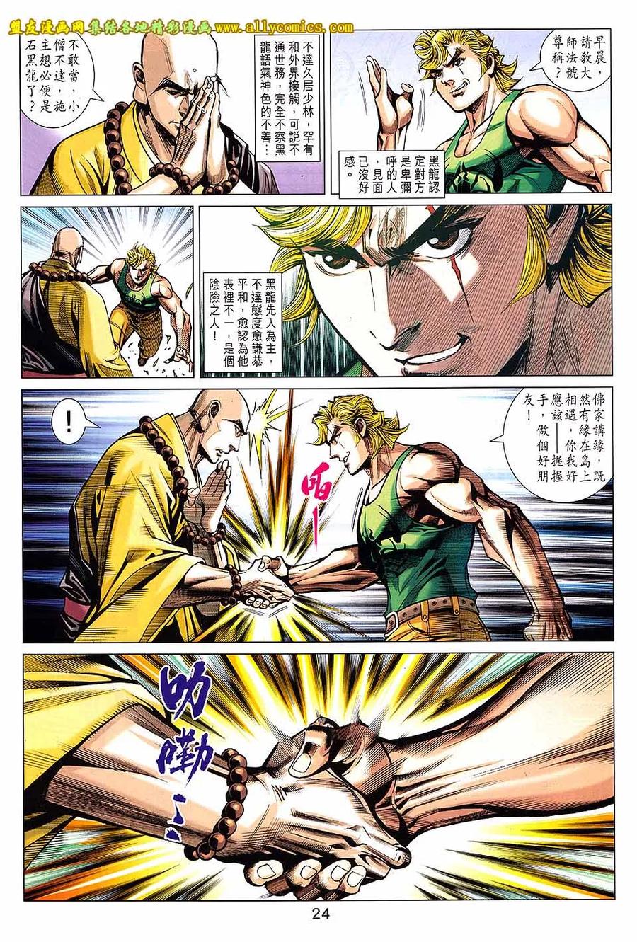 第24页
