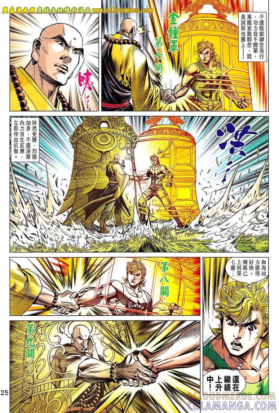 第25页