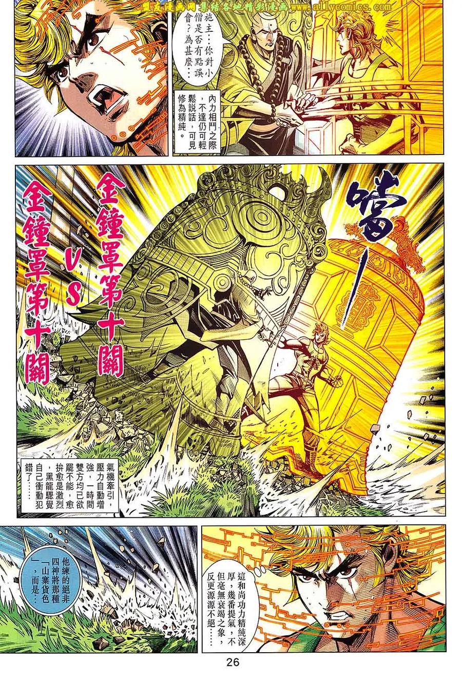 第26页