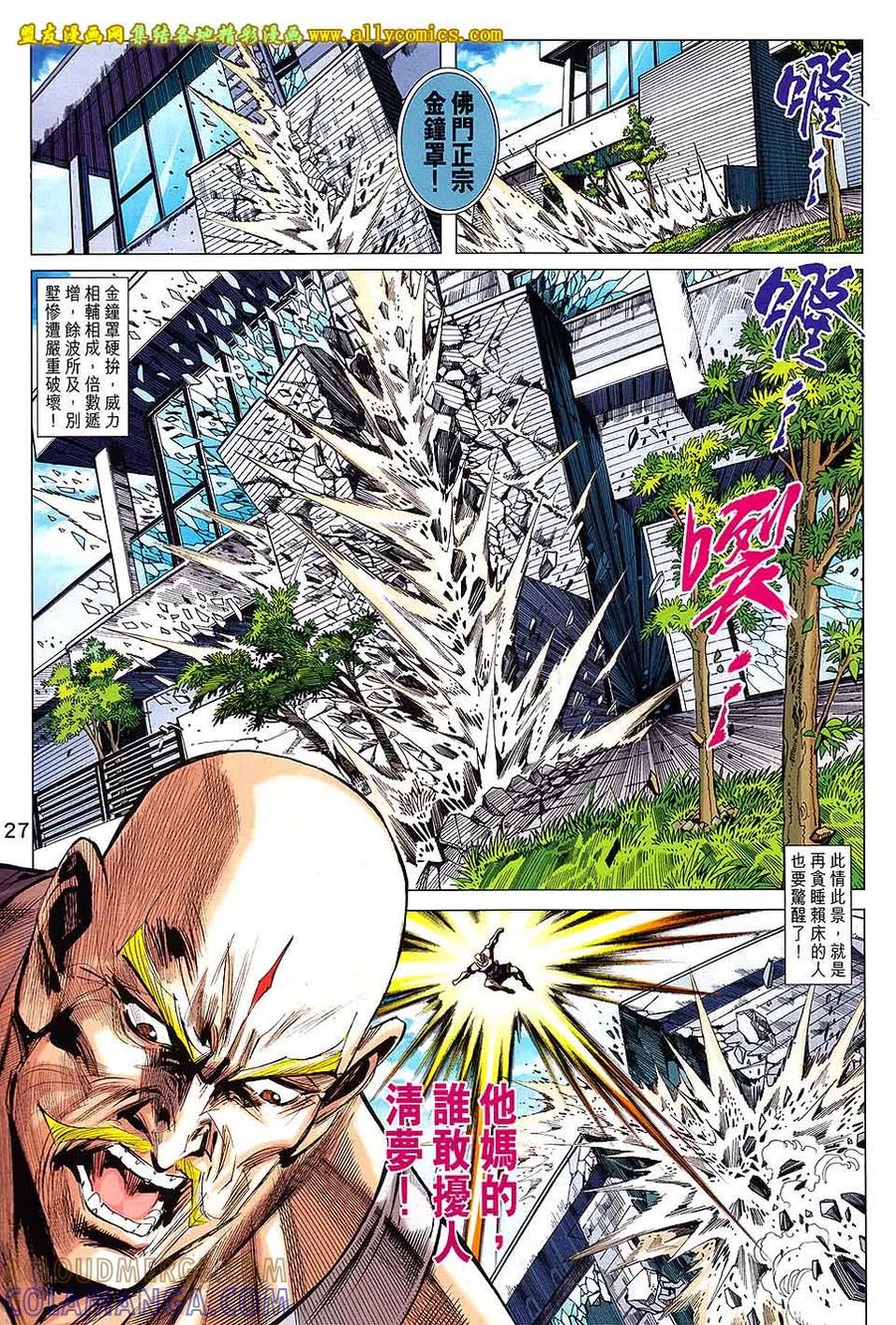 第27页