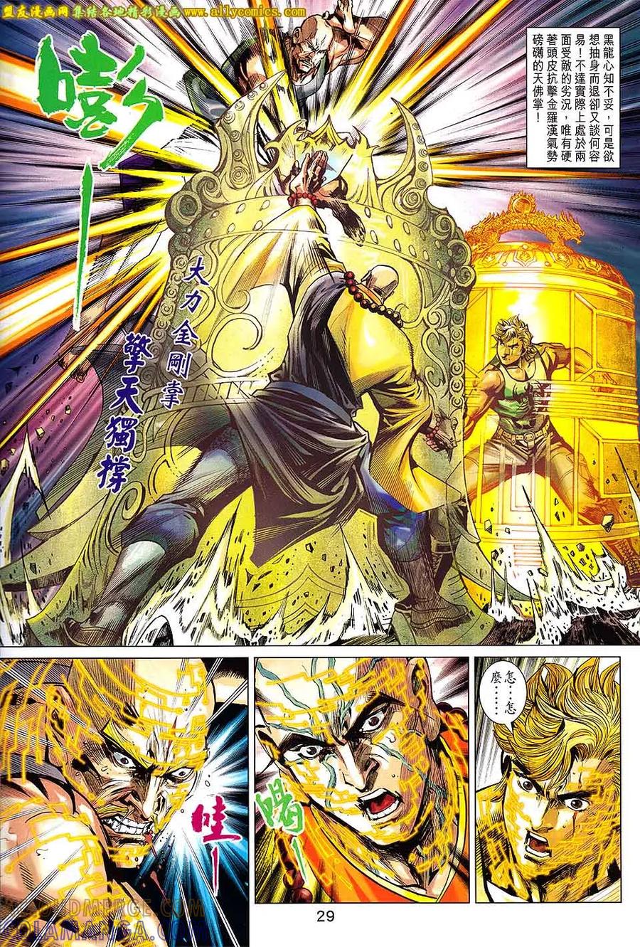 第29页