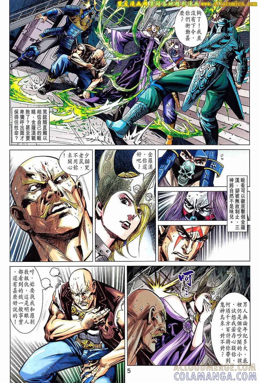 第5页