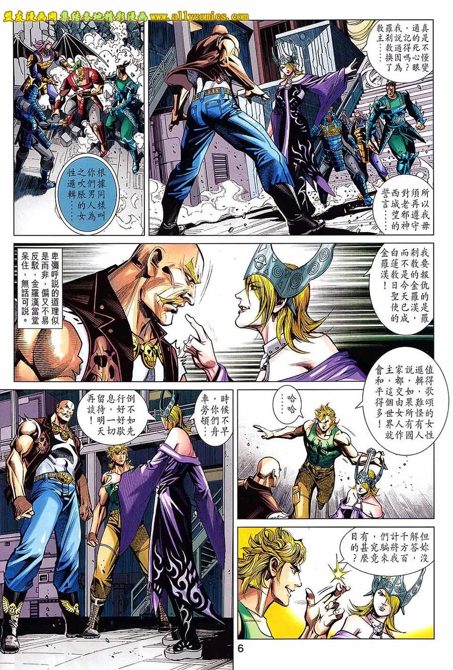 第6页