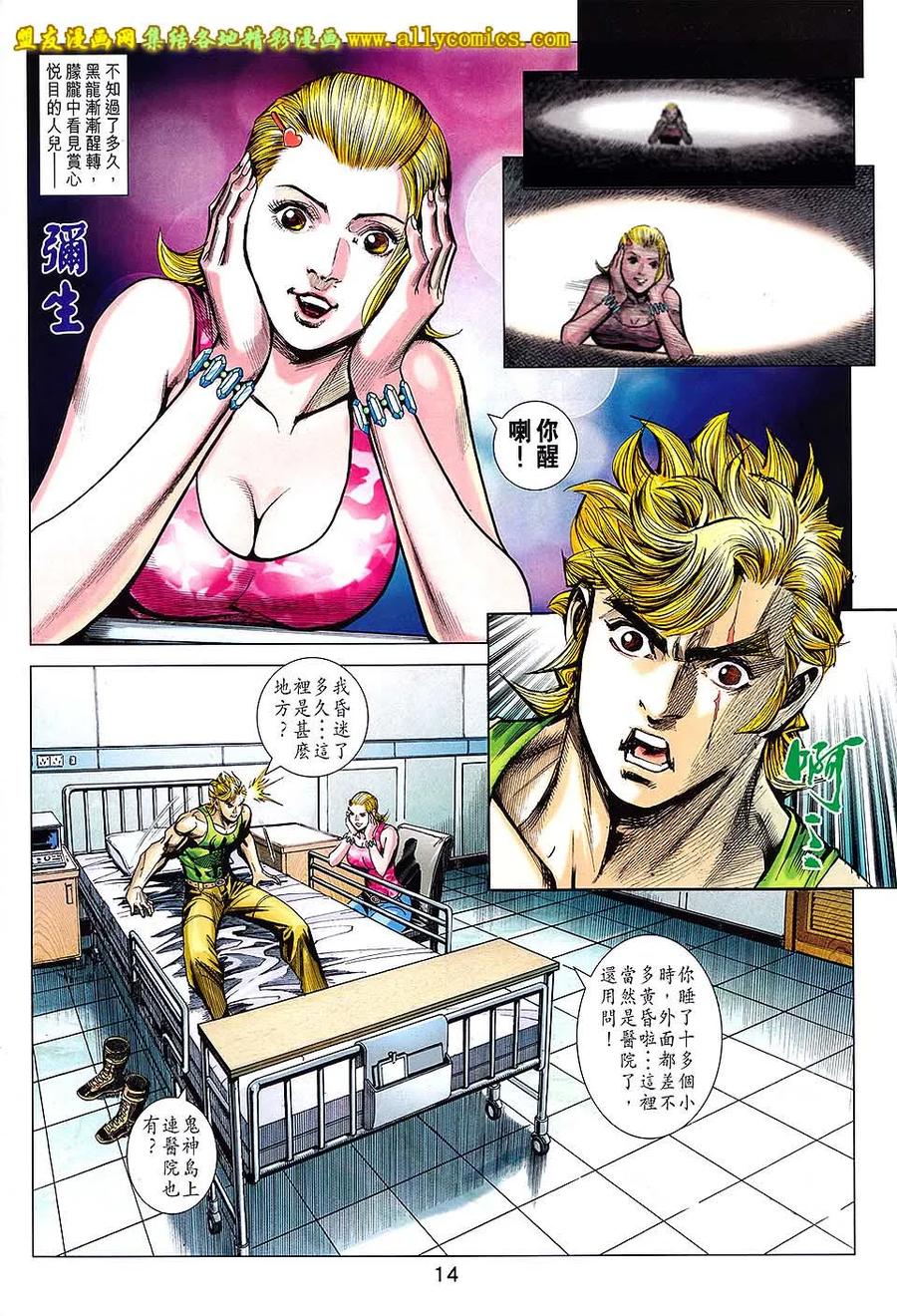 第14页