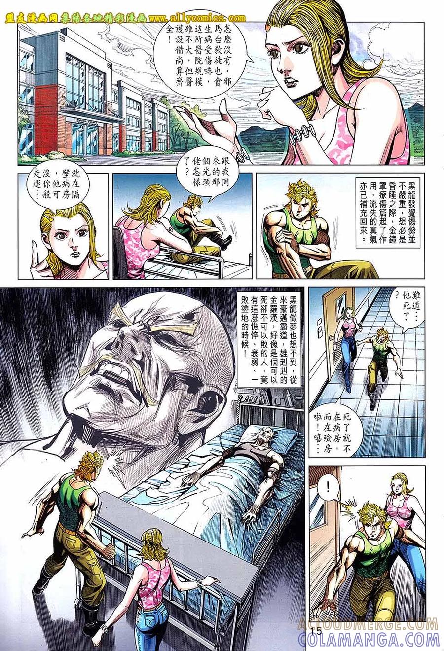 第15页
