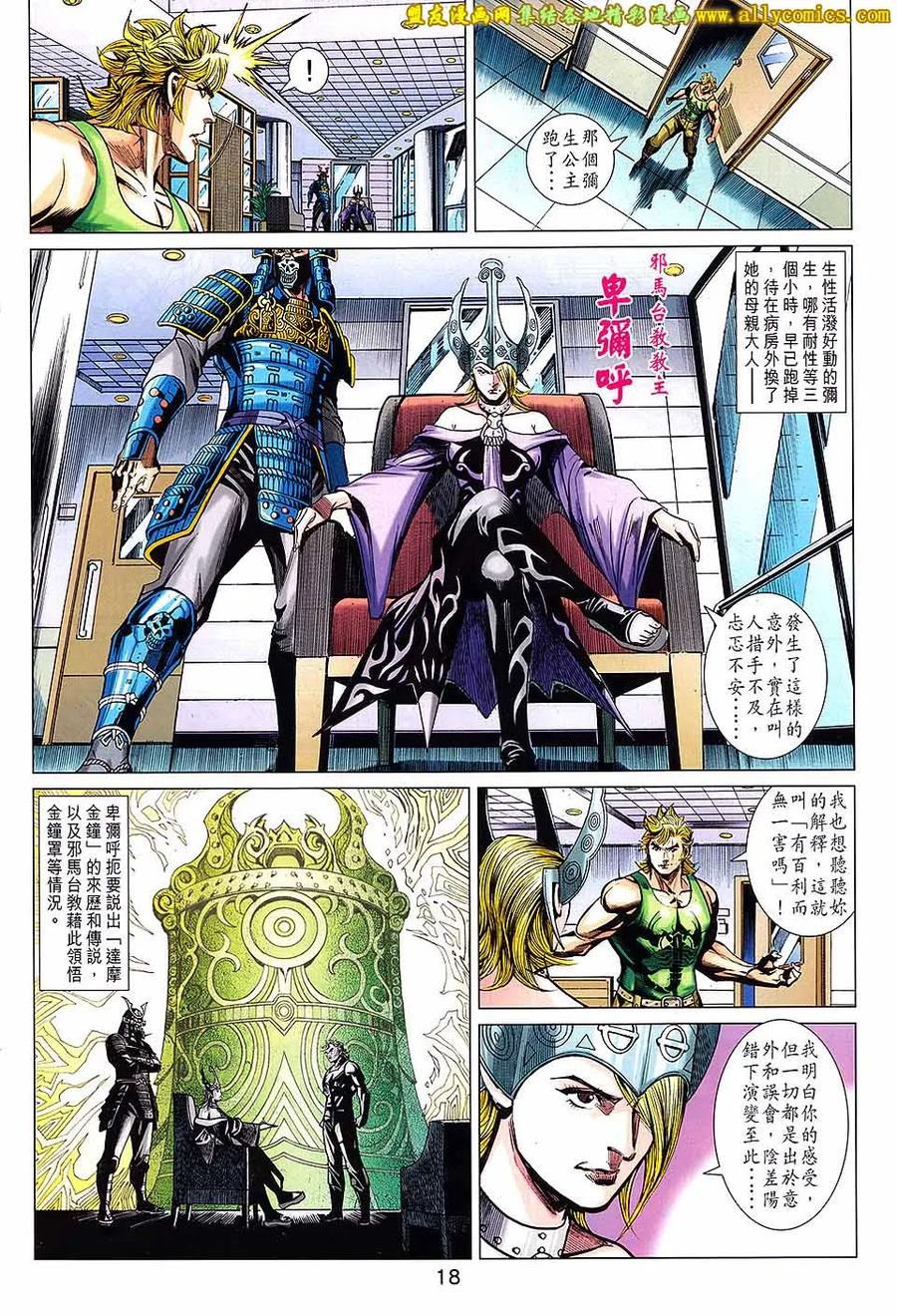 第18页