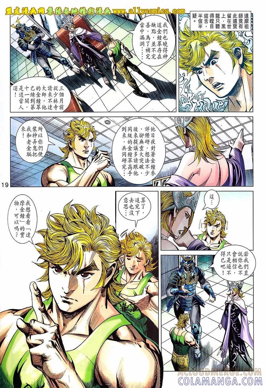 第19页