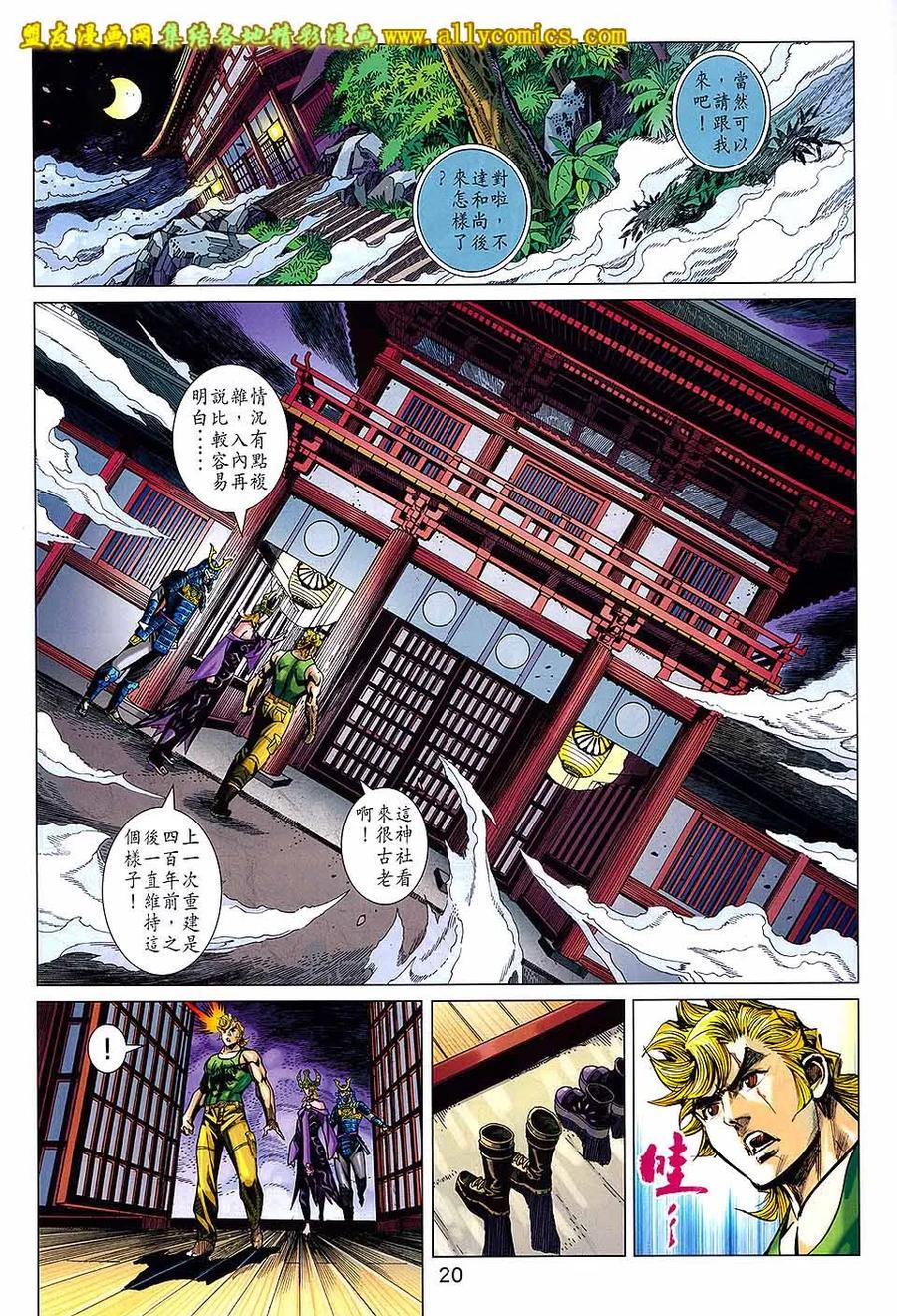 第20页