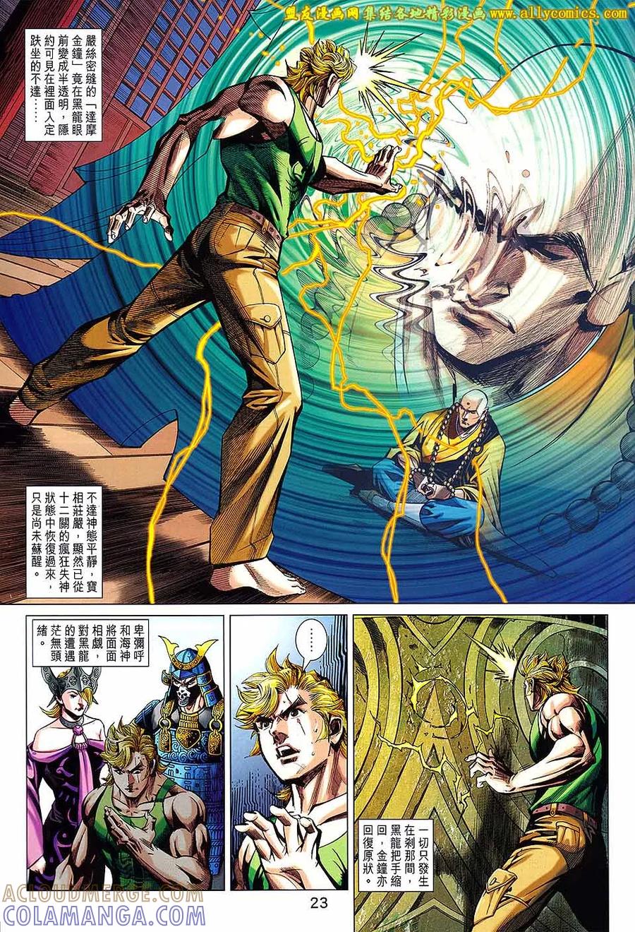 第23页