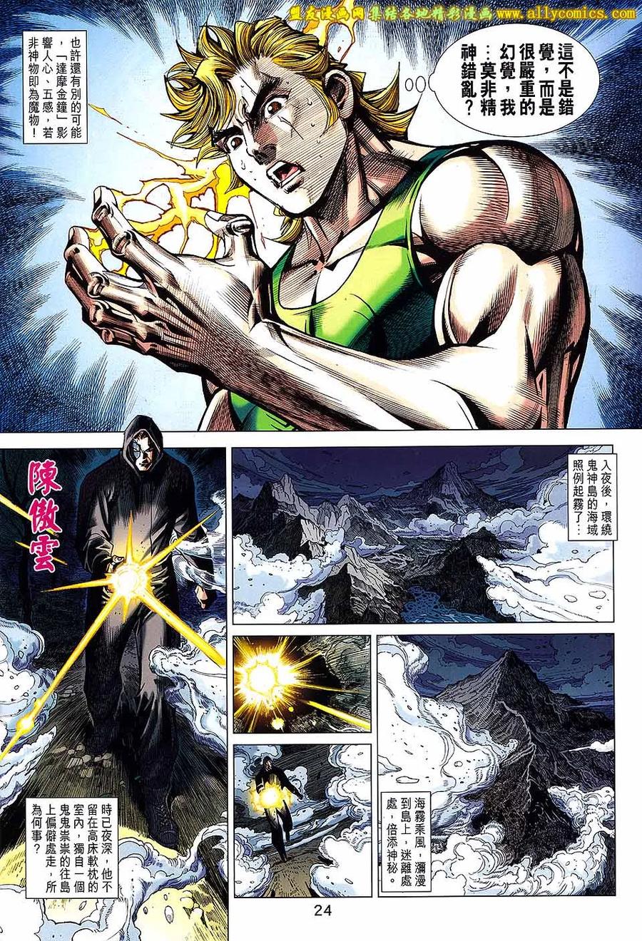 第24页