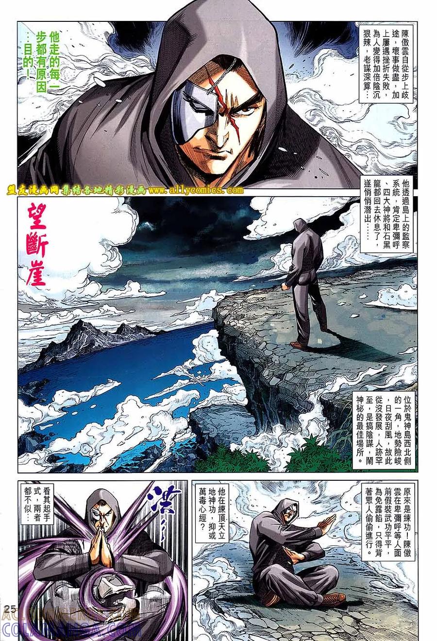 第25页