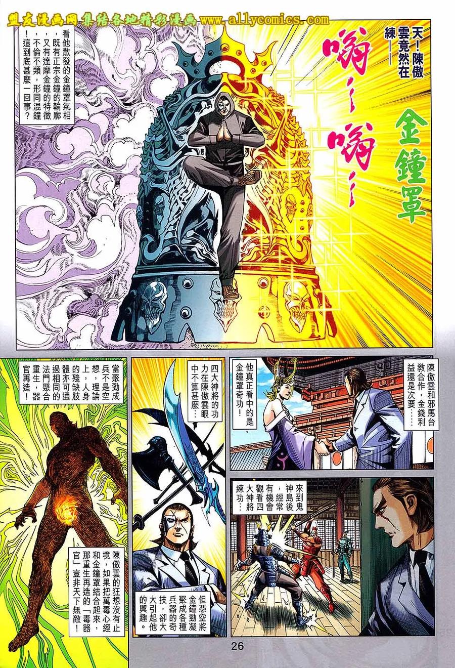 第26页