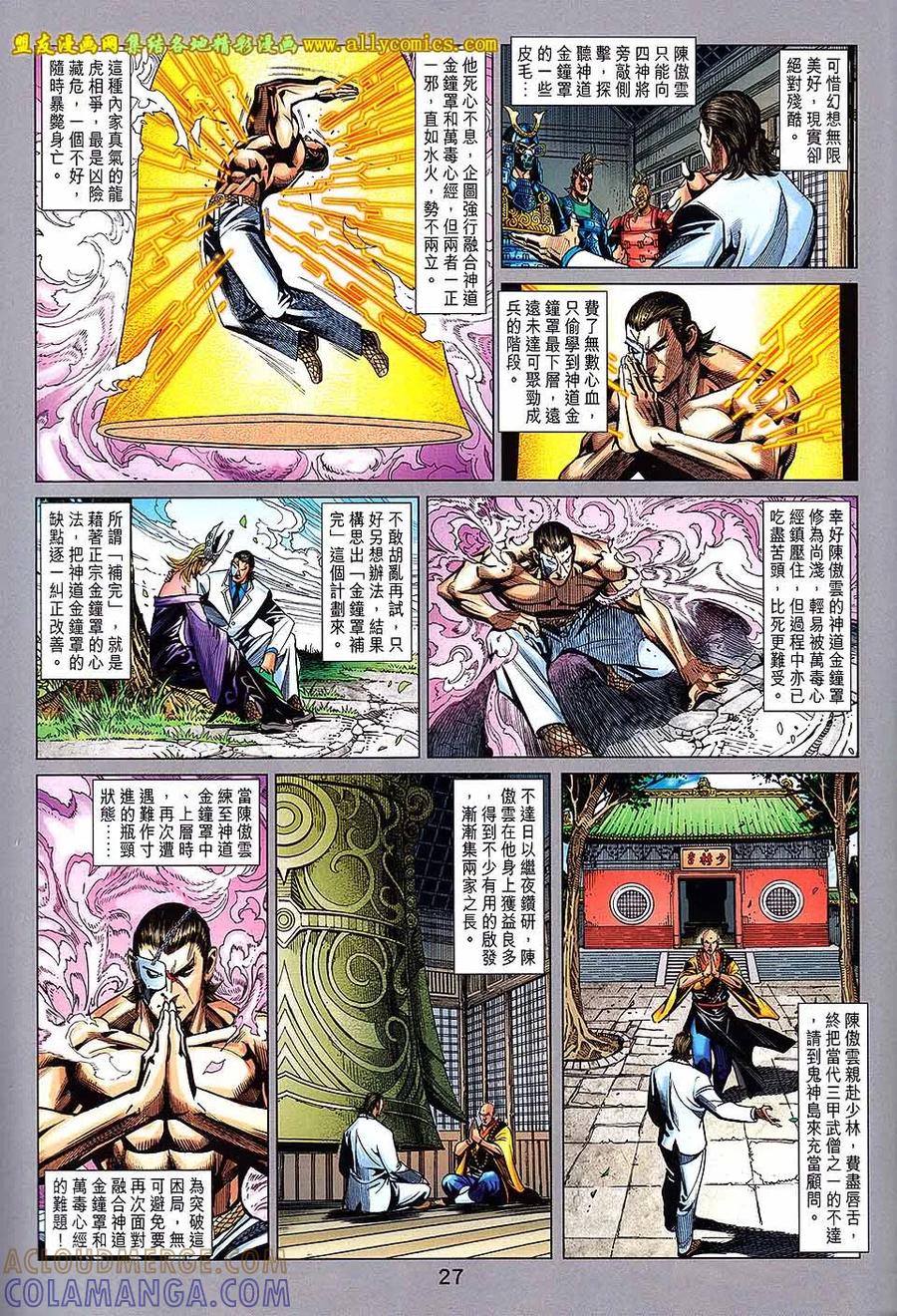 第27页