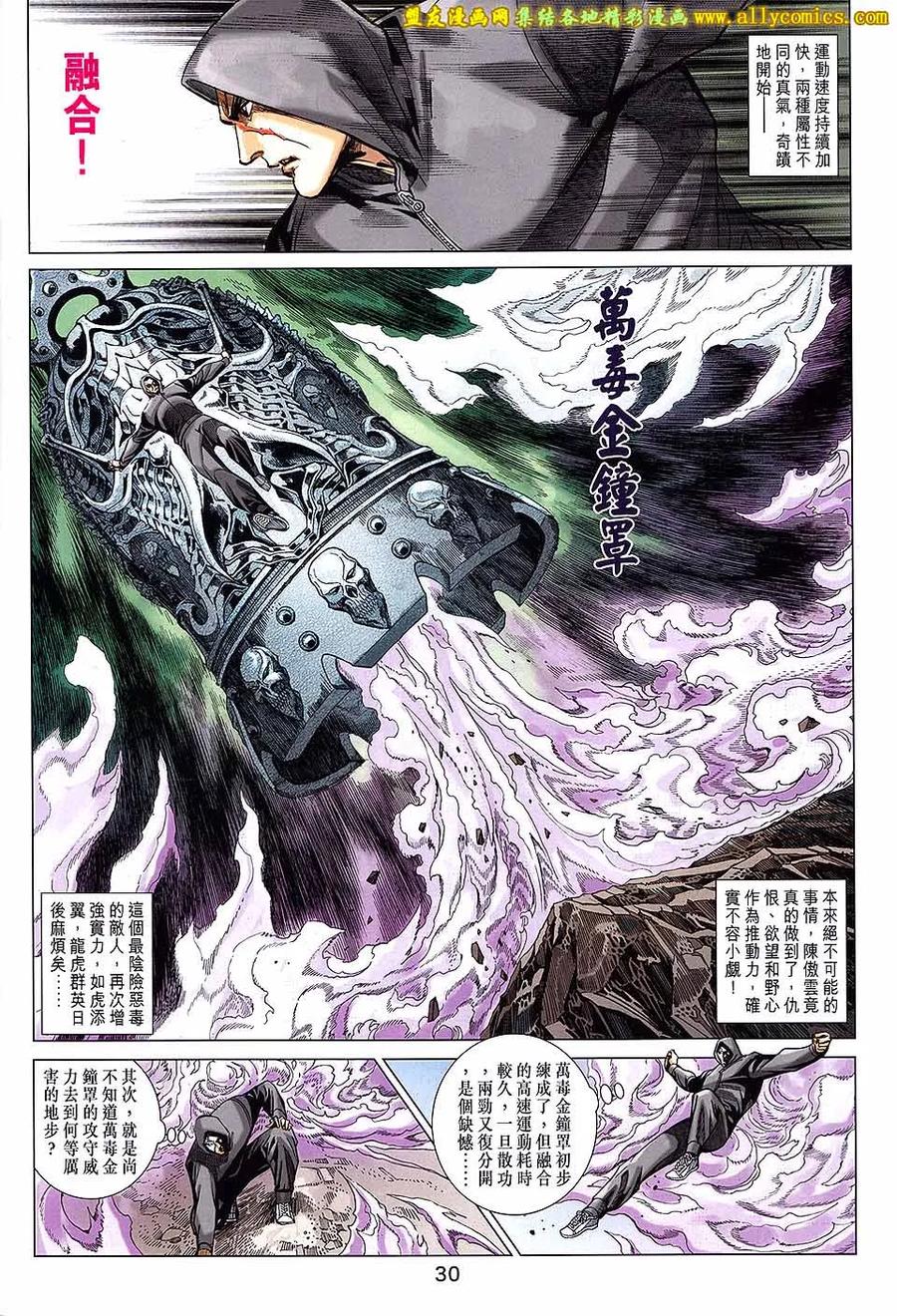 第30页