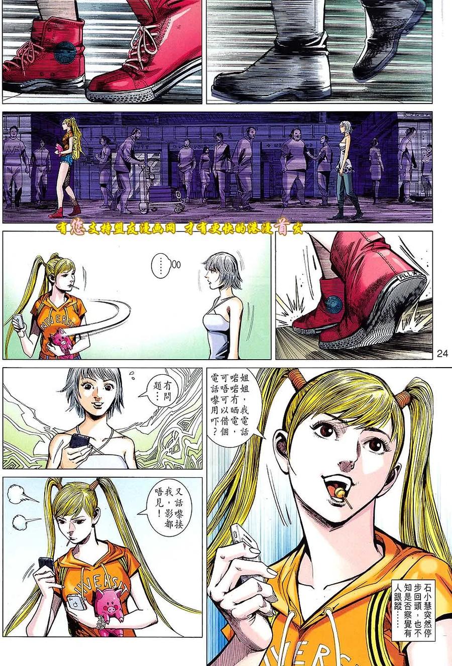 第24页