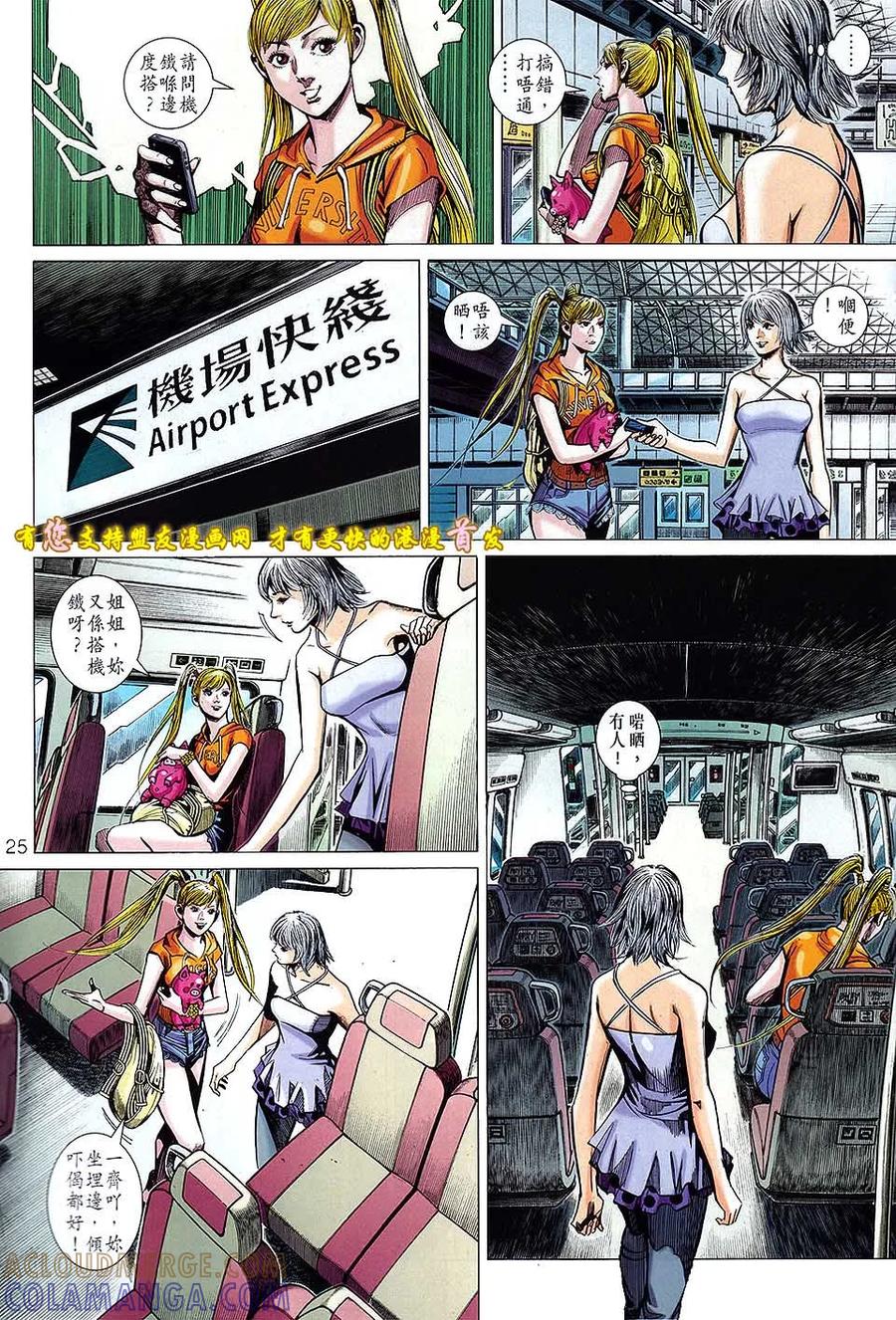 第25页