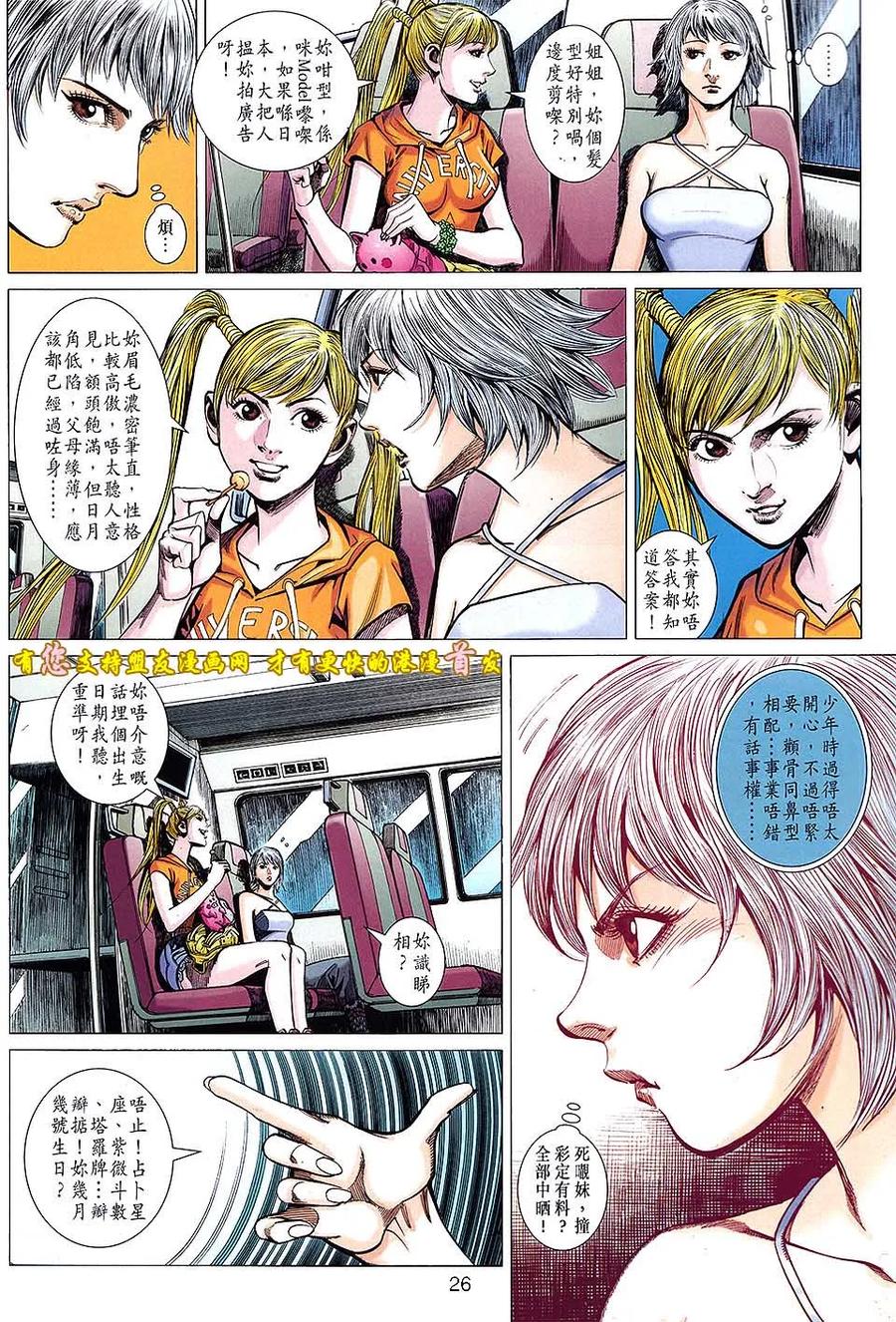 第26页