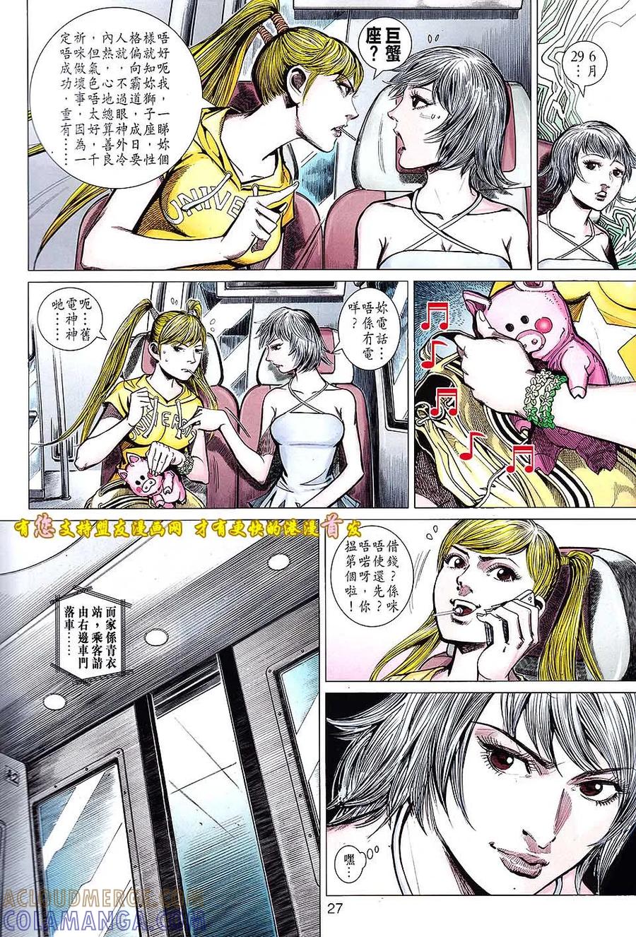 第27页