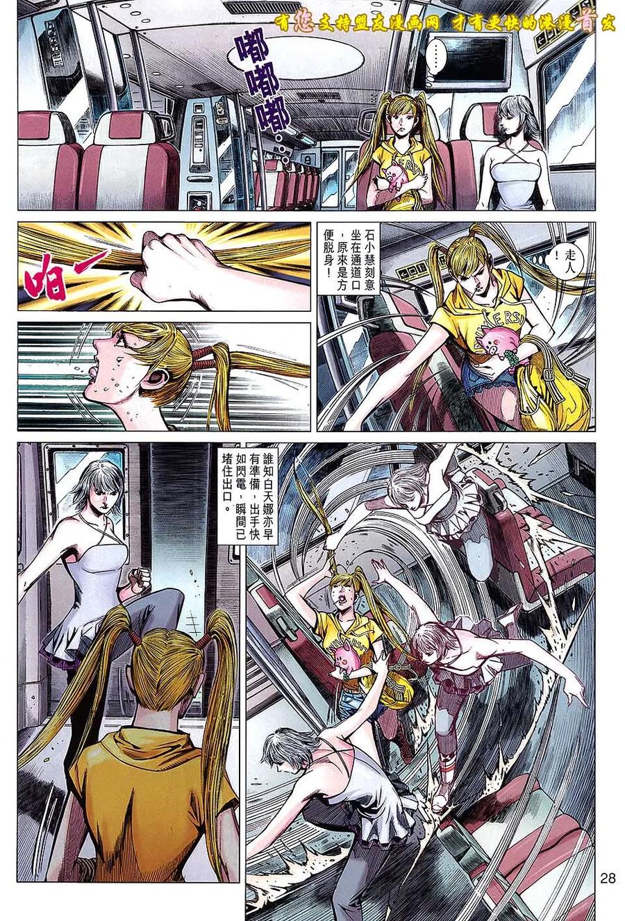 第28页