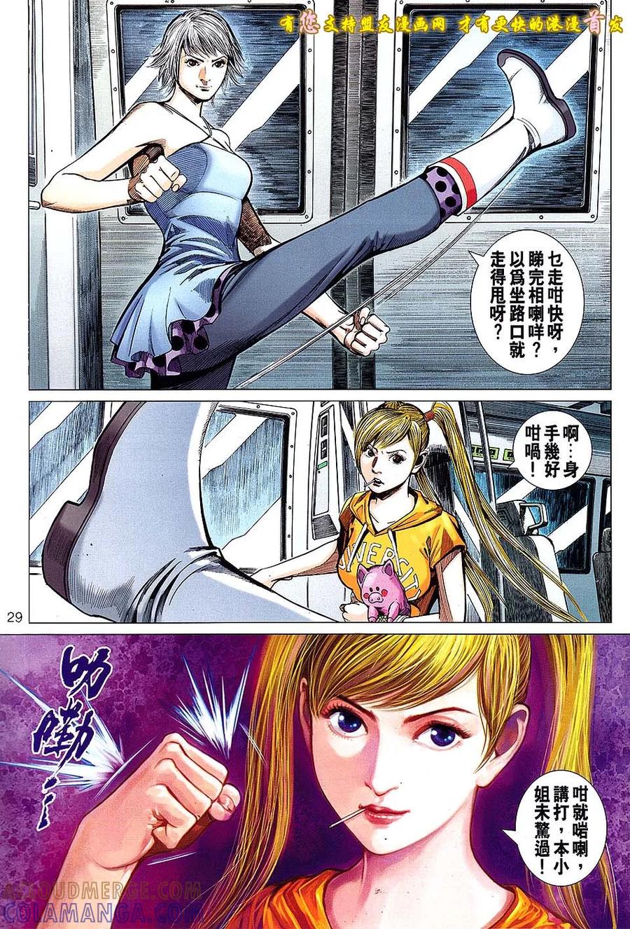 第29页