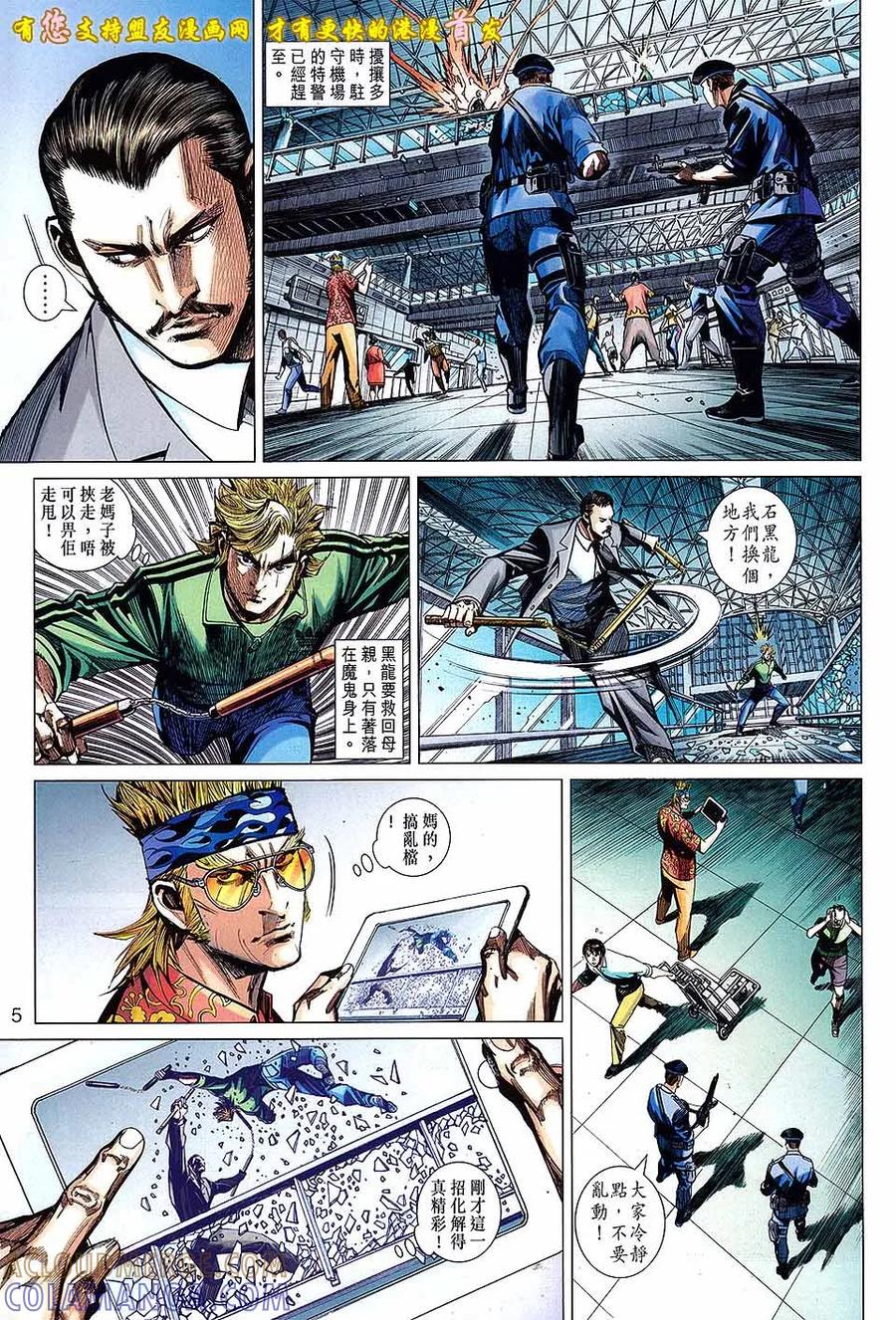 第5页