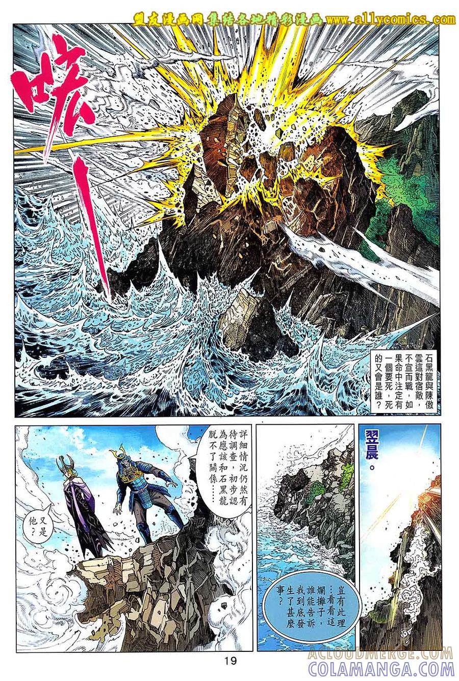 第19页