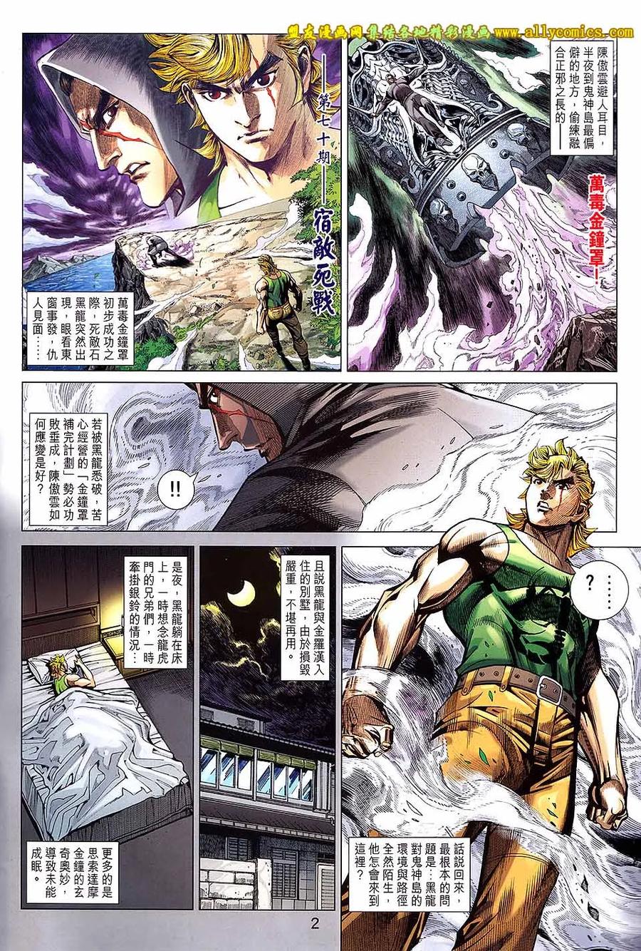 第2页