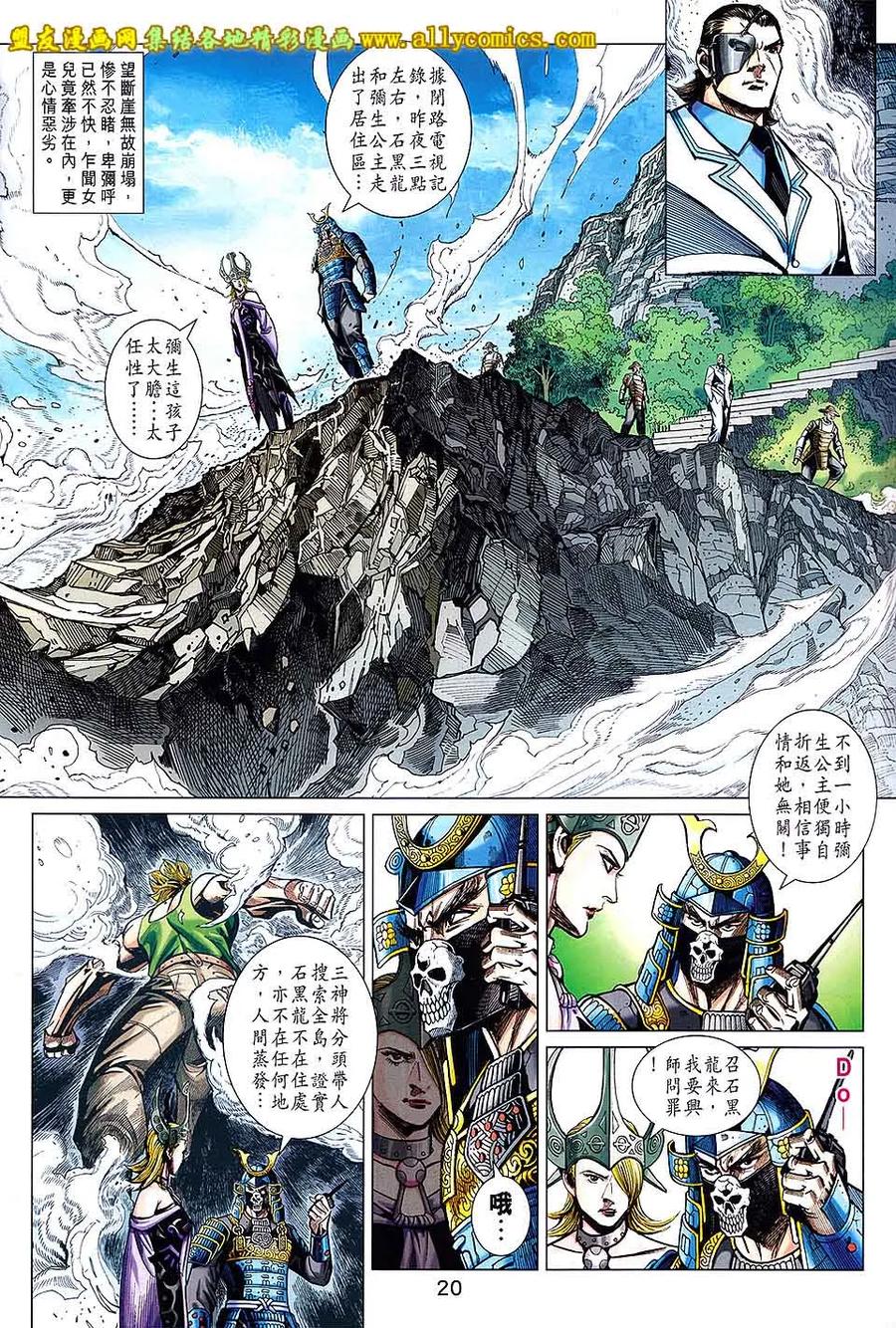第20页