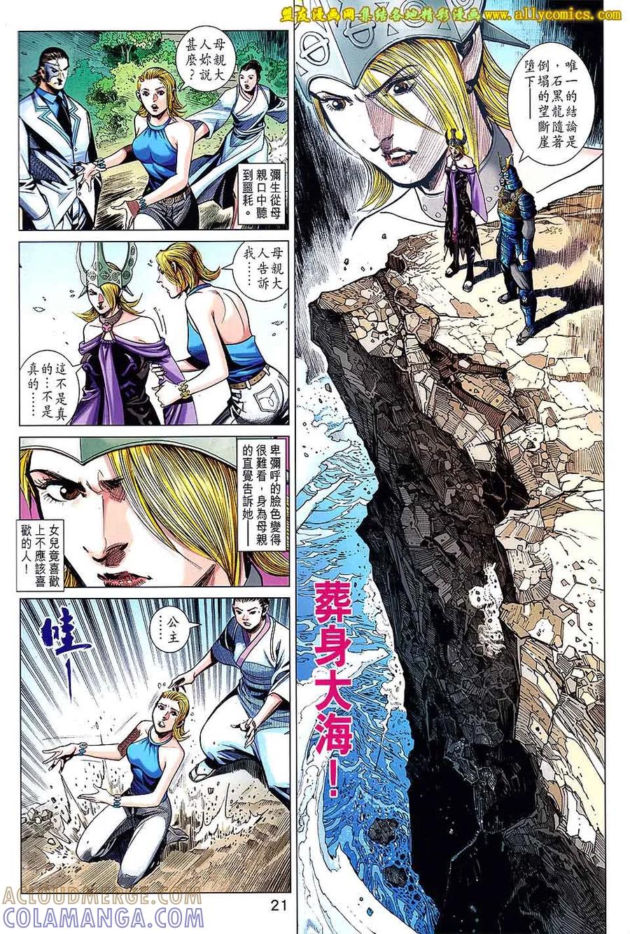 第21页
