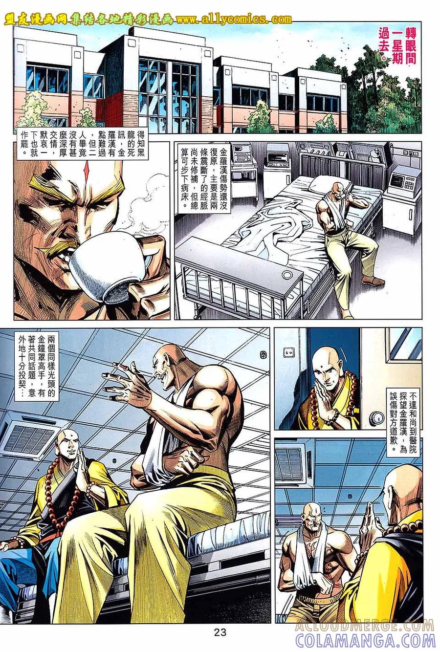 第23页