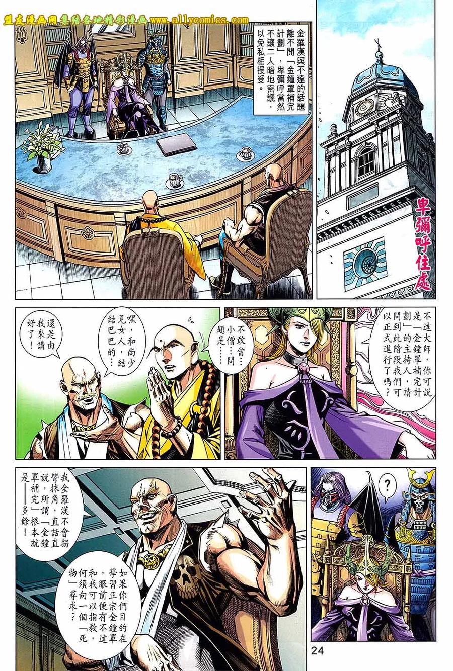 第24页