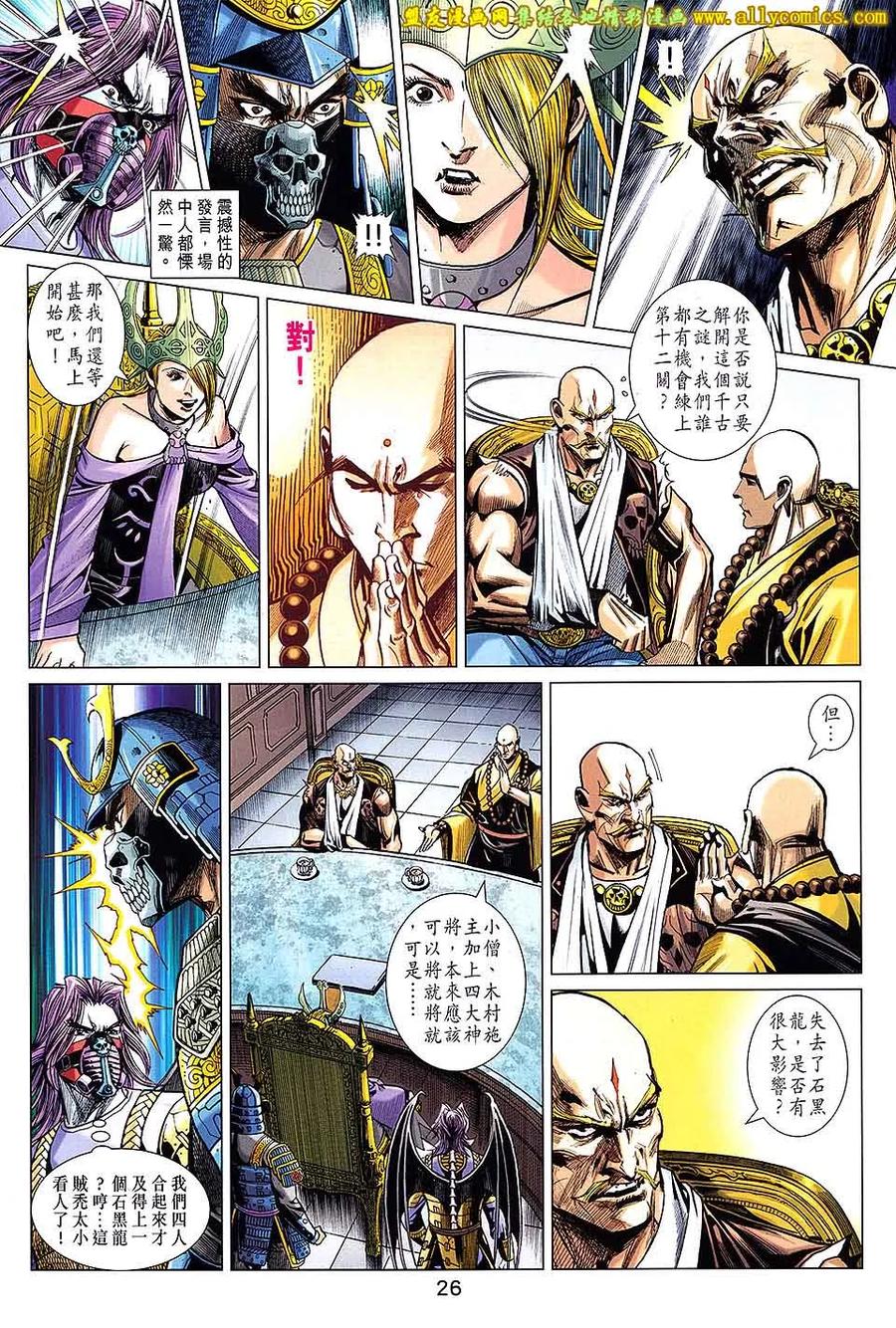 第26页