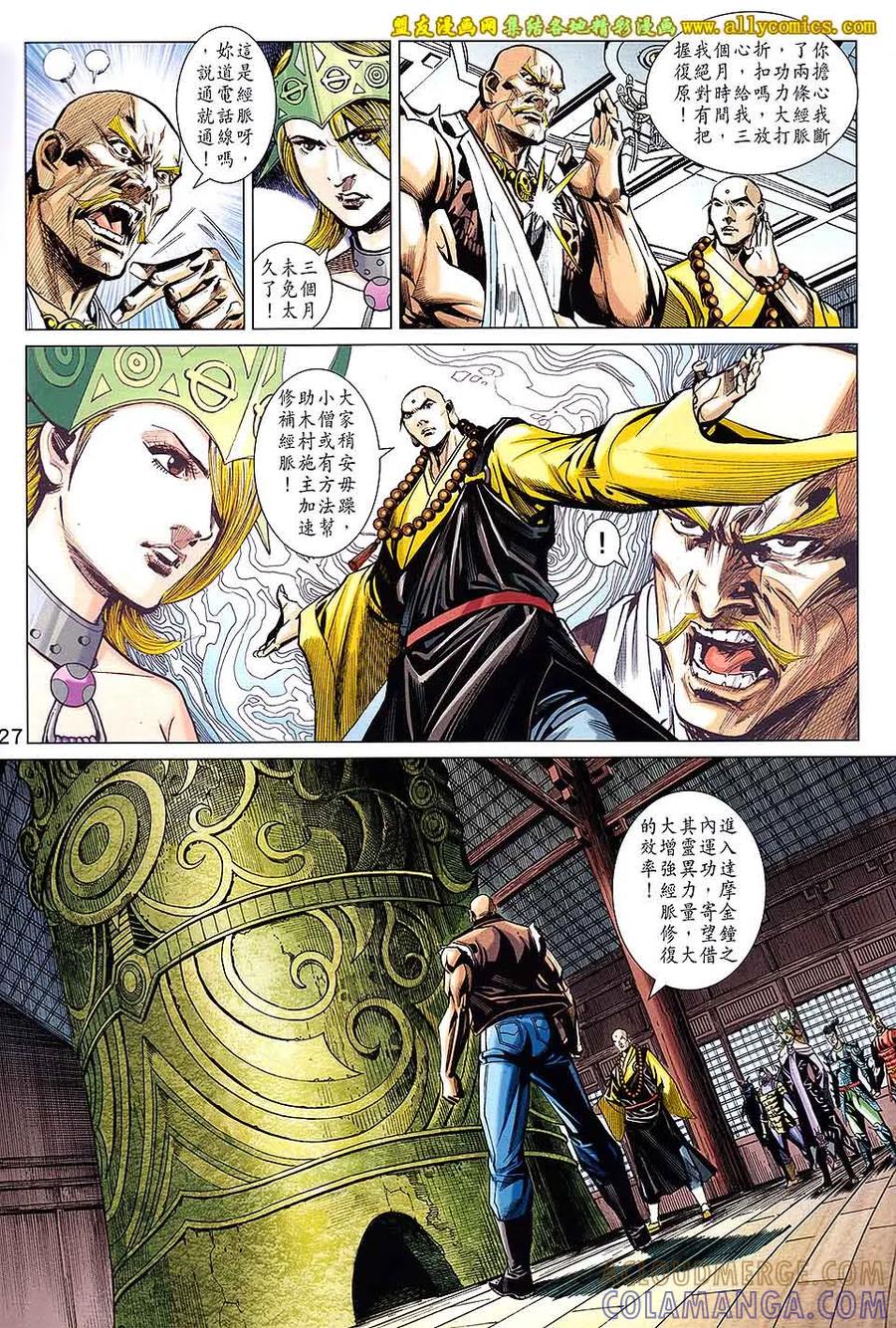 第27页