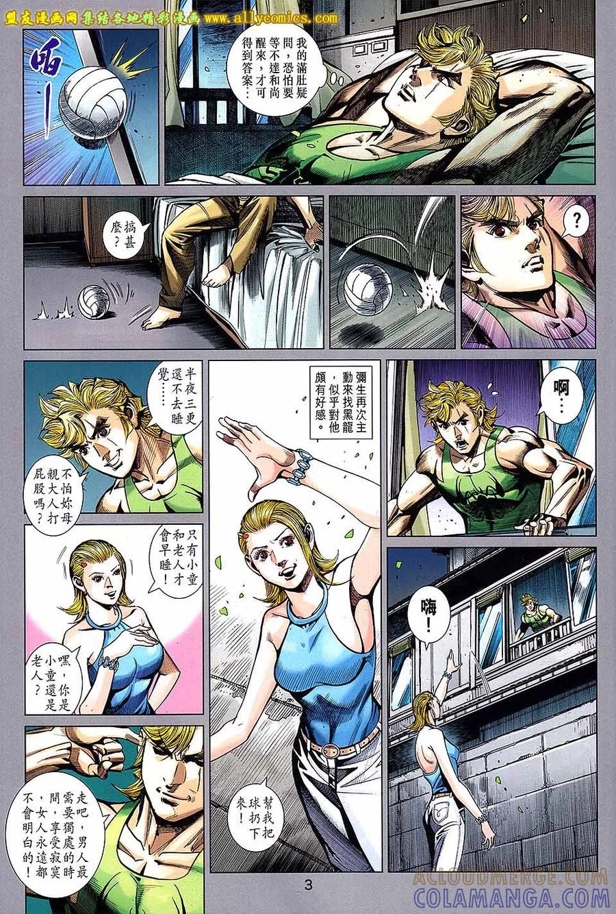 第3页