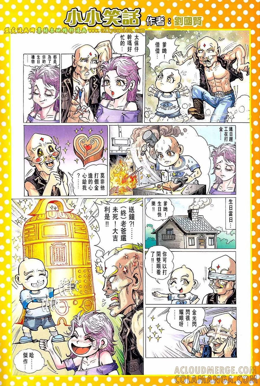 第31页