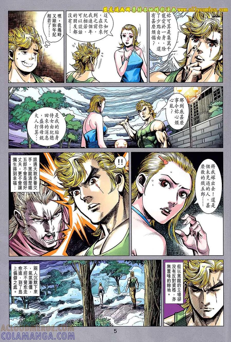 第5页