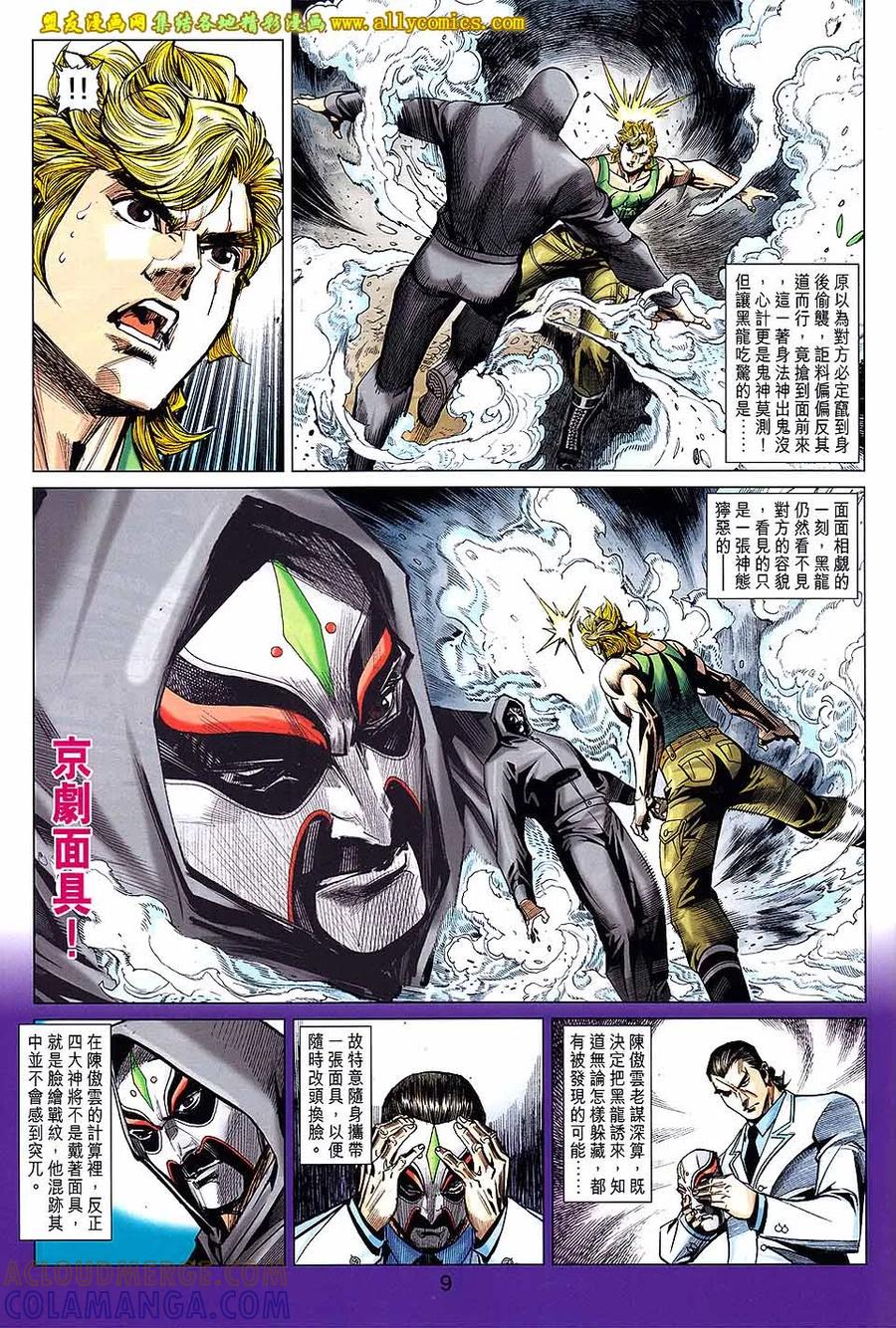 第9页