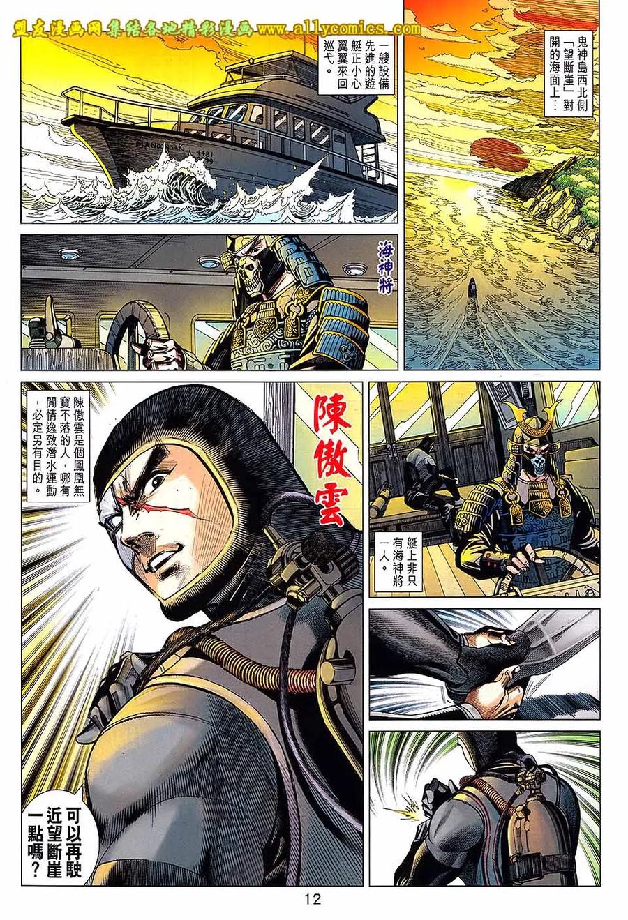 第12页