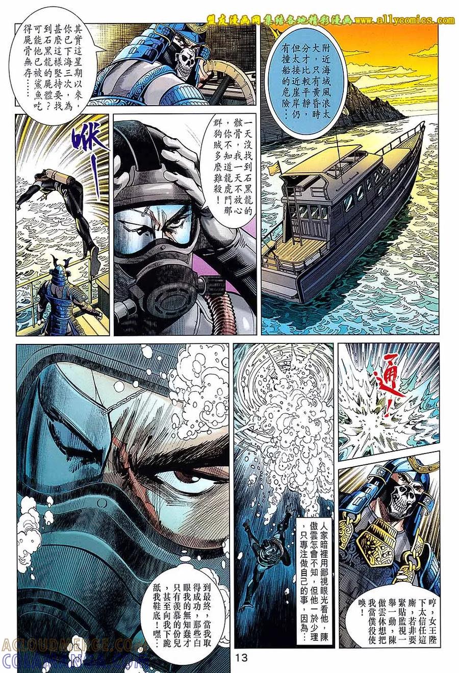 第13页