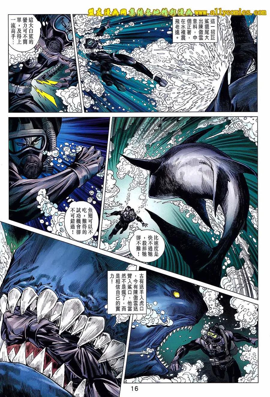 第16页