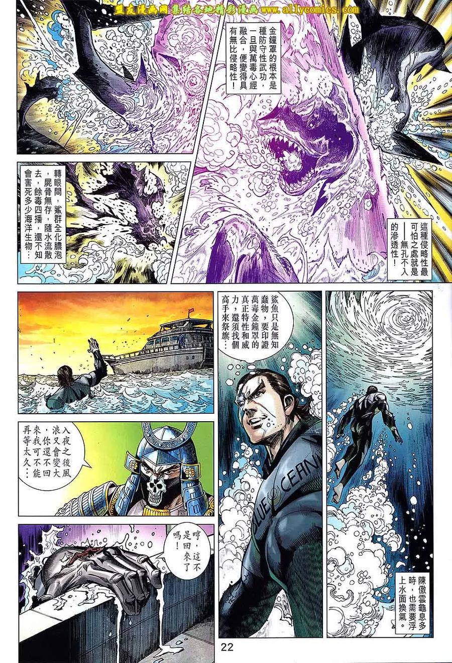 第22页